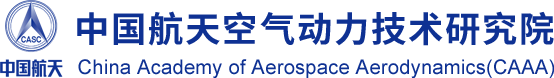 中國航天空氣動力技術研究院