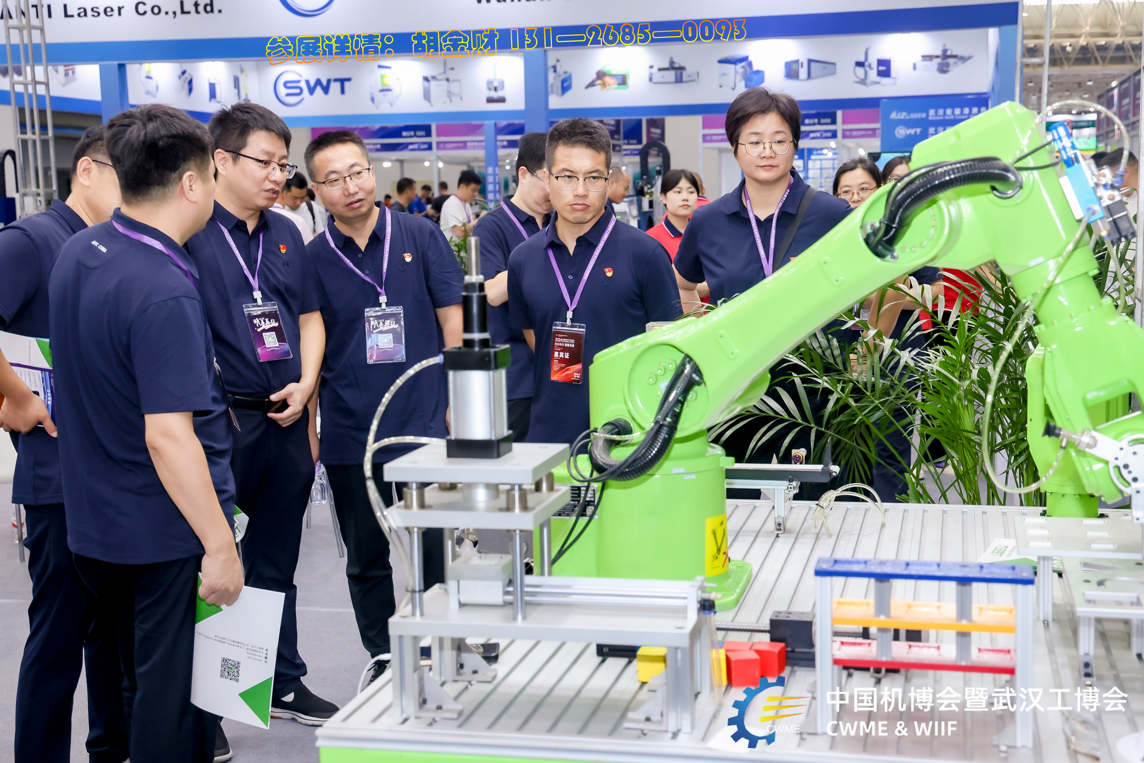 工業自動化.jpg 工業自動化.jpg